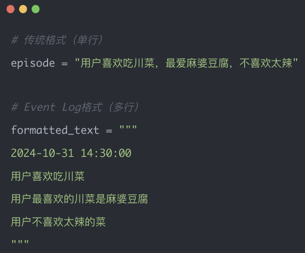 EverMemOS：重新定义AI长期记忆系统 配图 13