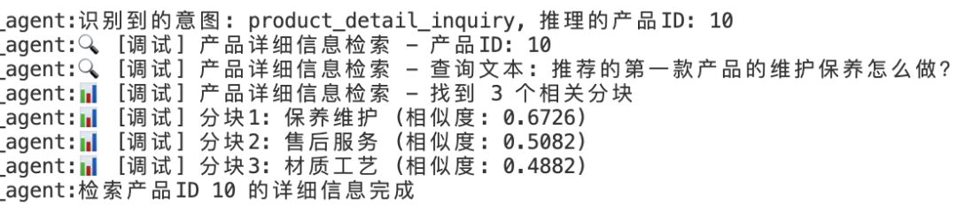 突破企业AI落地的瓶颈：LangGraph × OceanBase 的融合数据层深度实践与解析（附源码） 配图 18