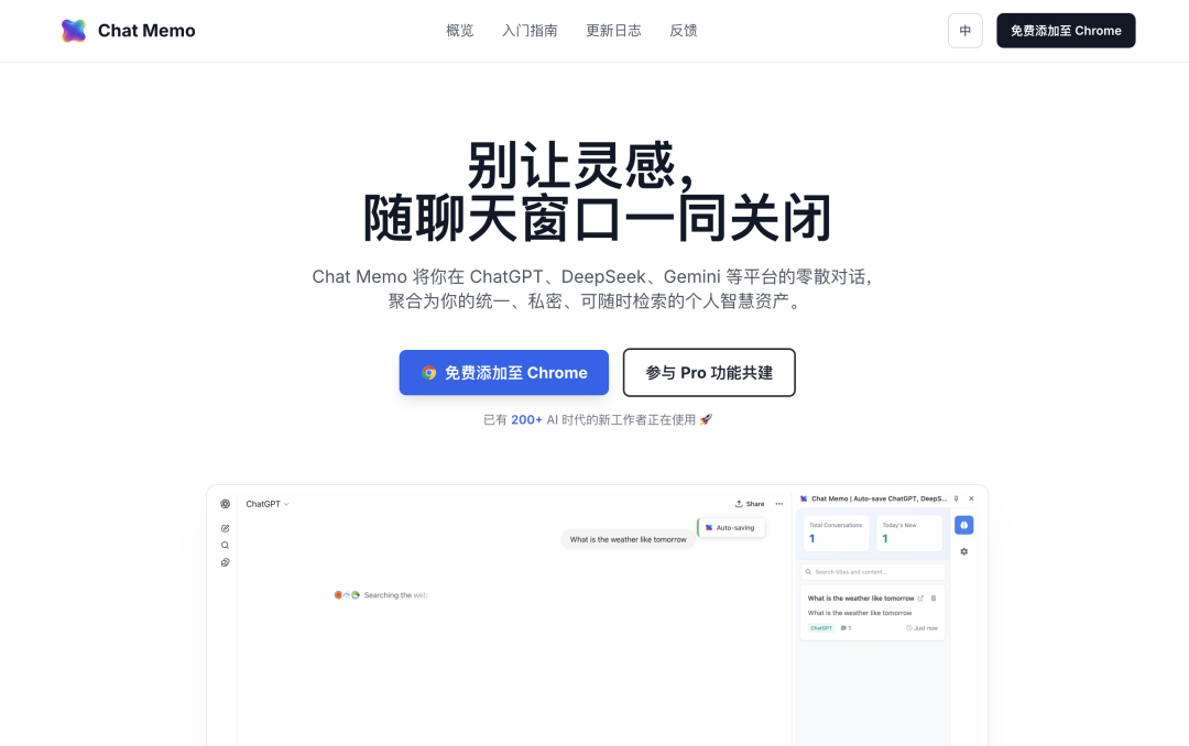 万字盘点2025上半年，值得推荐的AI模型与产品清单 配图 16