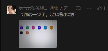 这份OpenClaw安装避坑指南，终于整理好了🦞！ 配图 7