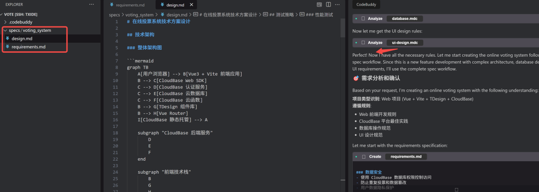 不吹不擂 CodeBuddy 实测：还是腾讯会玩啊！可白嫖 Claude-4/GPT-5 配图 12