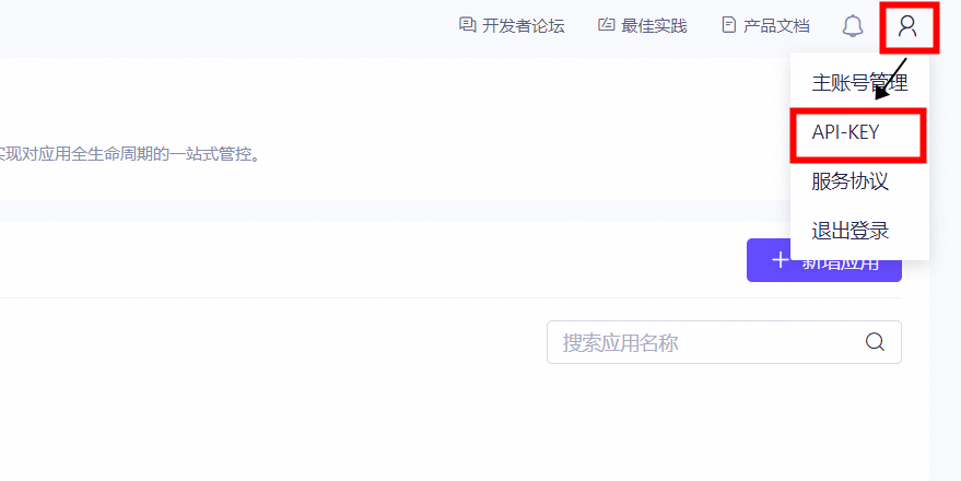 再也不用为写文档摘要发愁了！AI总结助手帮你实现 配图 7