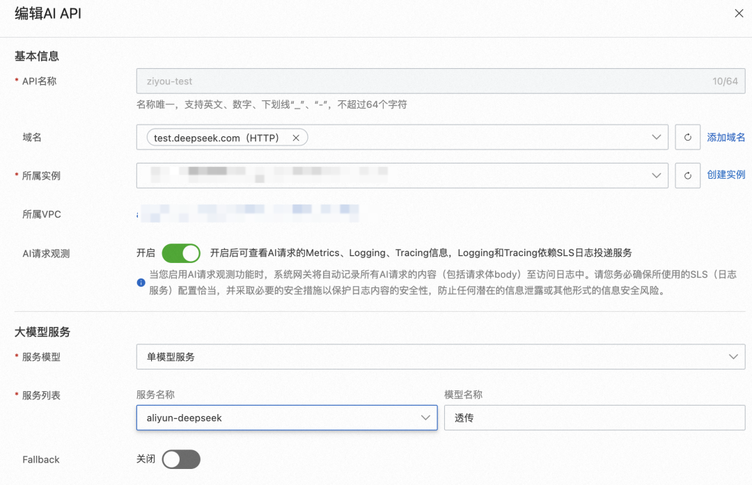 DeepSeek 给 API 网关上了一波热度 配图 10