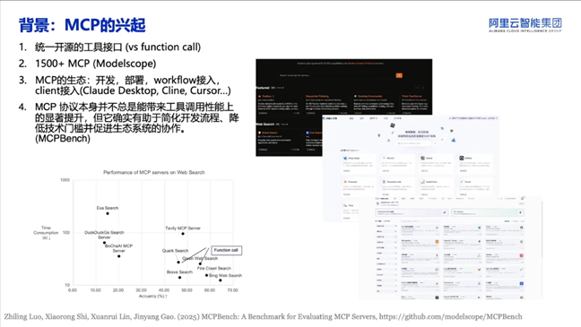 大模型与数据库的交互，从使用数据者到数据管理者