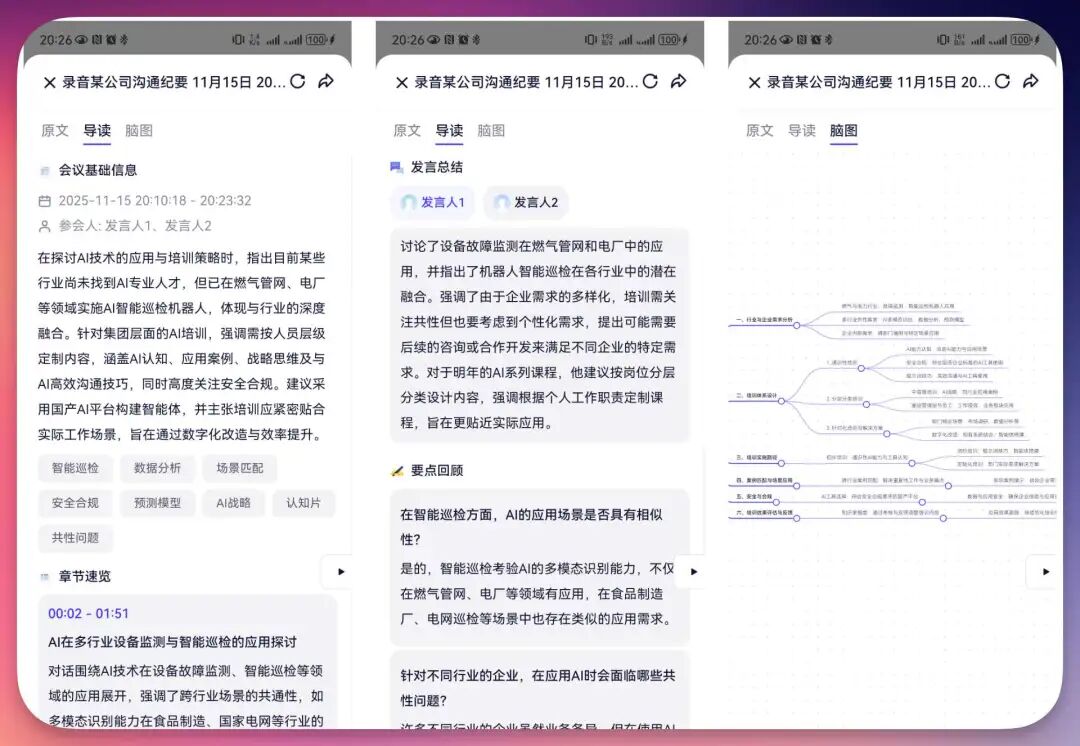 让白宫“破防”的阿里千问，我替你们测了... 配图 12