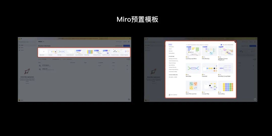 企业级SaaS「工作台」的设计观察 配图 9