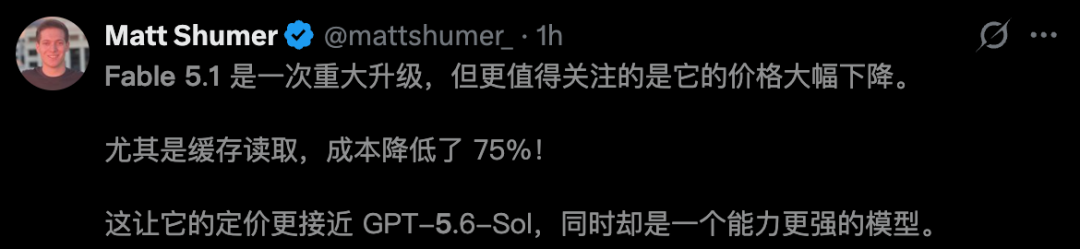 刚刚，神话级Fable 5.1来了！ 配图 8
