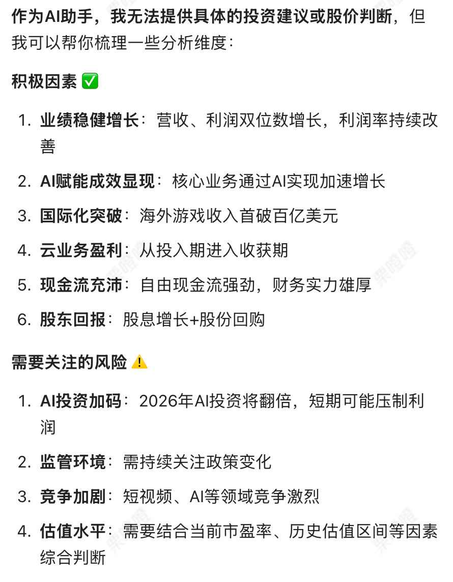 教程｜用腾讯乐享AI知识库+WorkBuddy构建内容生产工作流 配图 25