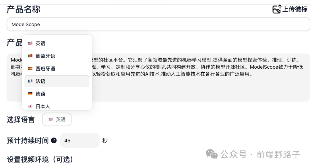 【AI广告神器】Glato AI：只需一个产品网页链接，自动分析生成短视频广告！ 配图 3