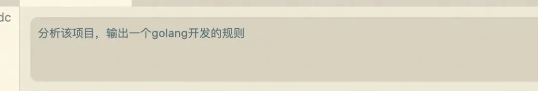 深入解析｜Cursor编程实践经验分享 配图 4
