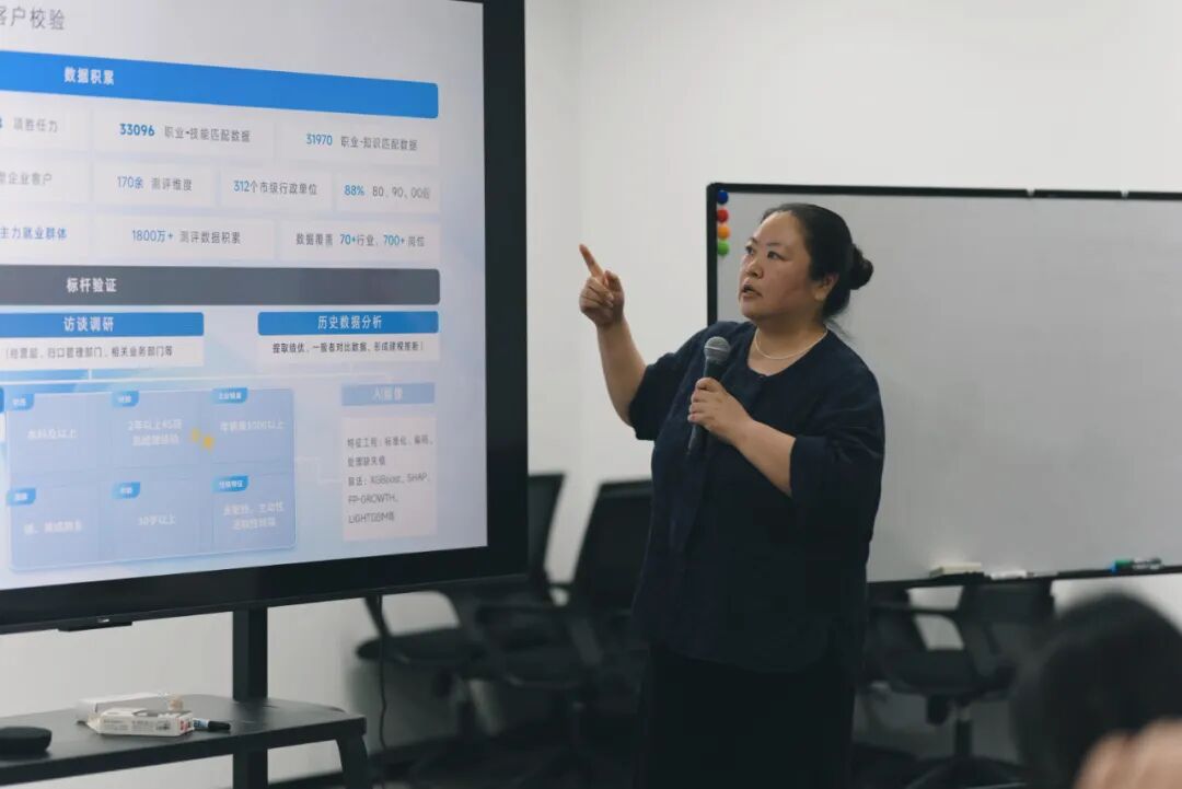 AI如何重塑共享服务中心？这场名企HRSSC闭门会交出这样答卷 配图 4
