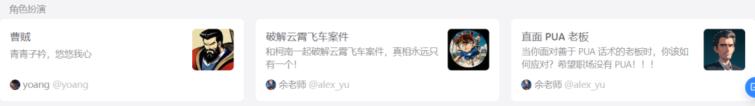 扣子出品 | 大模型竞技场：谁与争锋 配图 11