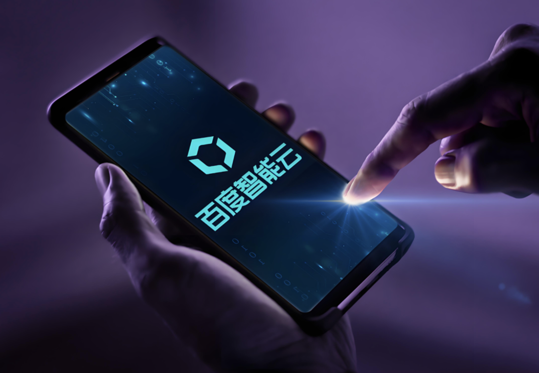 AI创企的首选成长阵地，为什么是百度智能云？ 配图 3