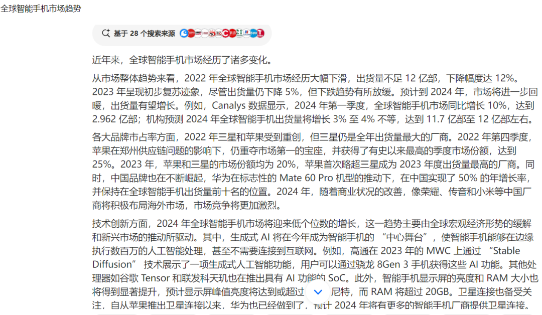 大模型走到AI战略分岔口，字节们面临偏航危机 配图 16