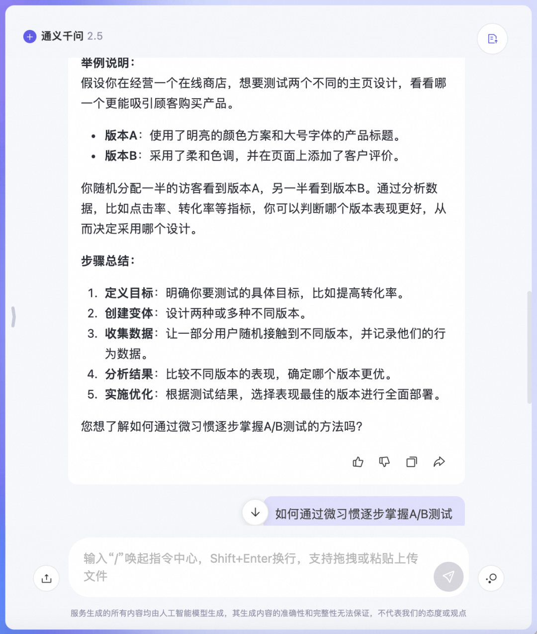 小小 Offer ，拿捏🫴 配图 24