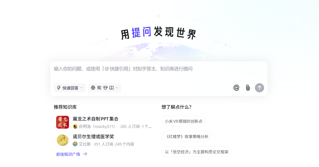 实测知乎搜索Skill,免费还真能打 配图 4