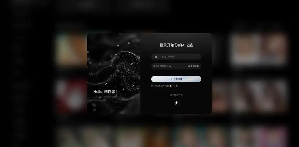 字节跳动AI社区新动作：炉米Lumi，一站式模型共创平台揭秘