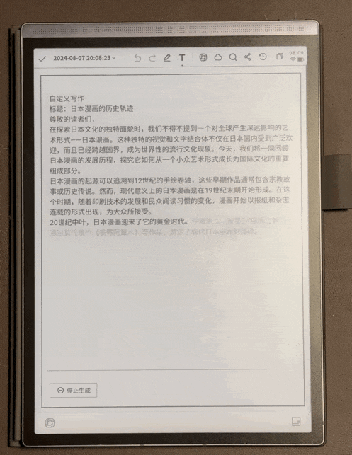 一款 AI 场景的惊喜硬件产品 配图 8