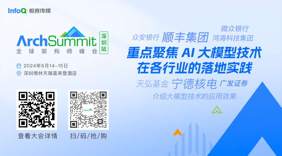 大模型加持下的 AIOps 业务场景实践有哪些新“解法”？