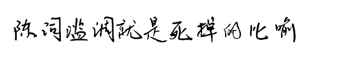 Kimi发布视觉思考模型k1，会看图做题，还能看图定位你在哪里 配图 12