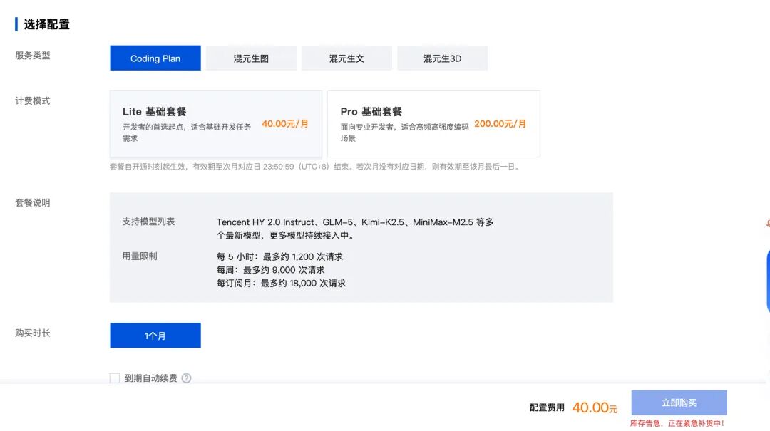 OpenClaw 智能体
