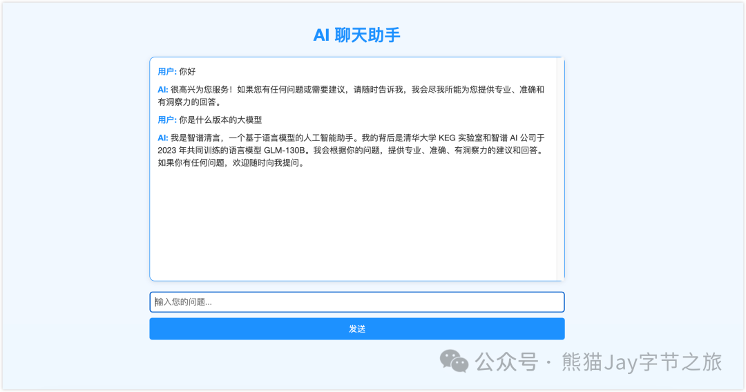 3分钟部署上线小产品？Cursor 和 Devbox 让开发从未如此简单！ 配图 28