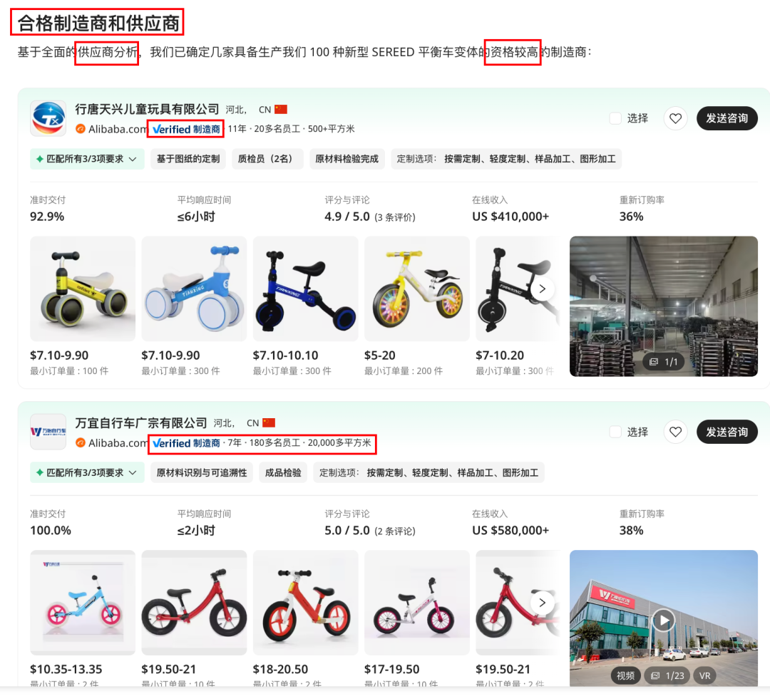 这个被老外疯抢邀请码的Agent真的会做生意...测试后我有点想大展宏图 配图 12