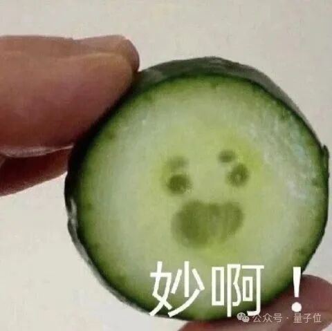 全网评测，GPT登顶开源第一！ 配图 2