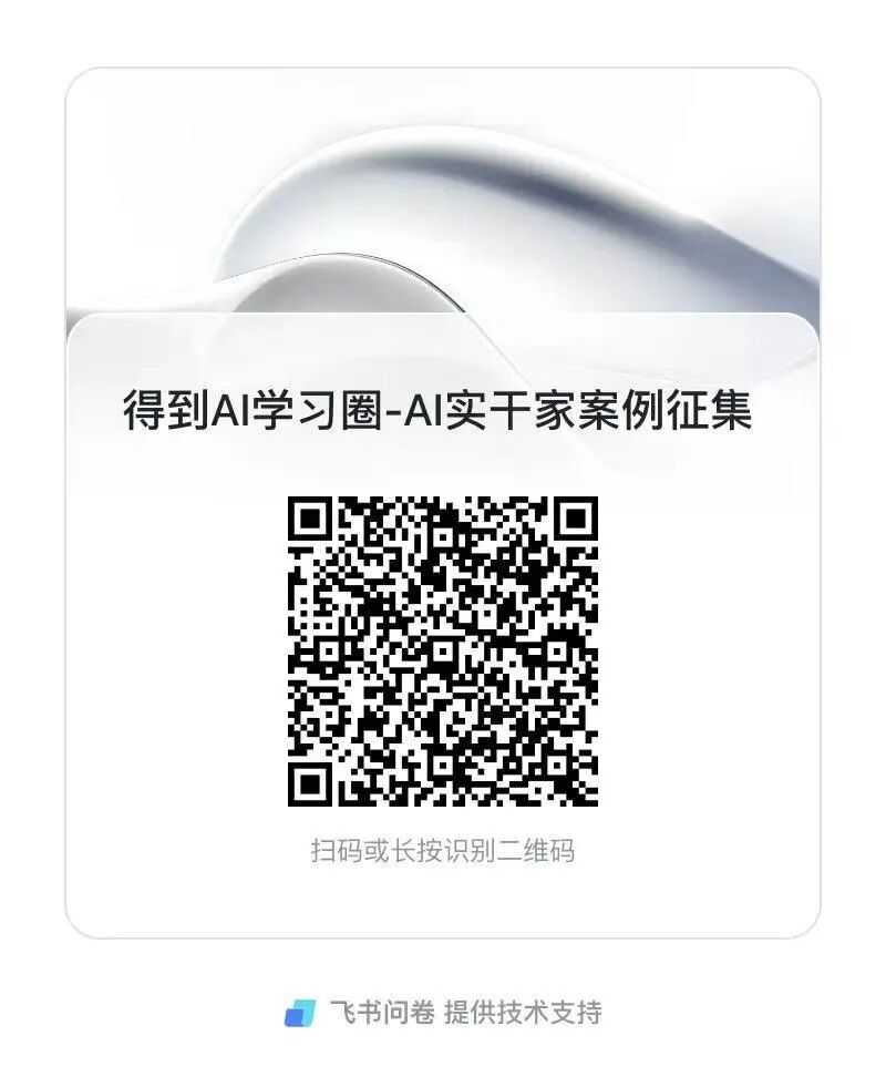 一周的数据分析现在几秒完成，一位医生如何用AI给工作减负？ 配图 5