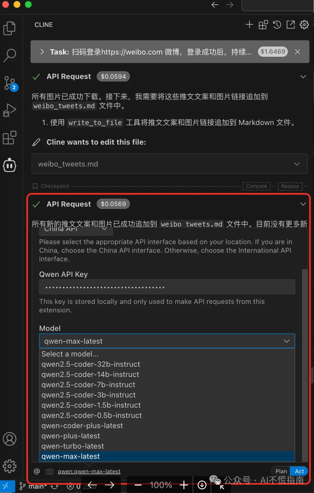 看了很多MCP文章还没懂？那是因为太官方！本文两分钟让你彻底理解MCP！ 配图 4