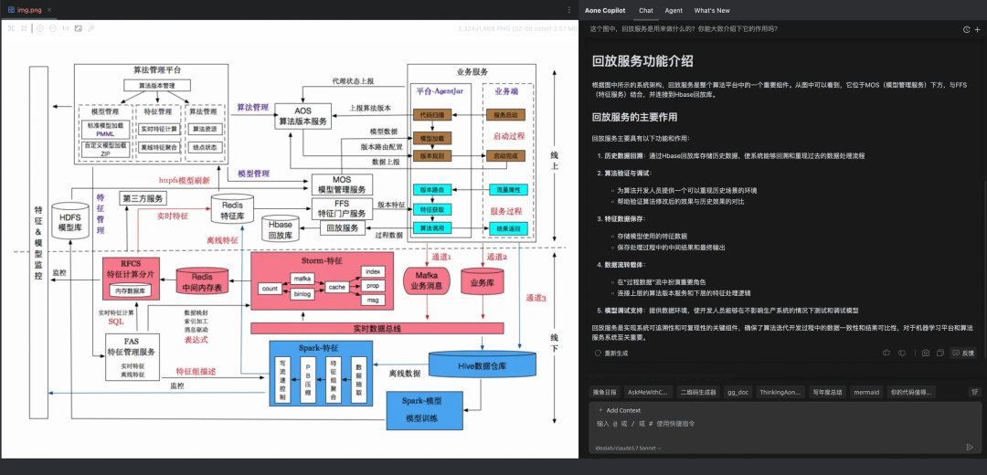从“人驱动”到“模型驱动”：聊聊 Agent 在 2025 年的爆发与挑战 配图 2