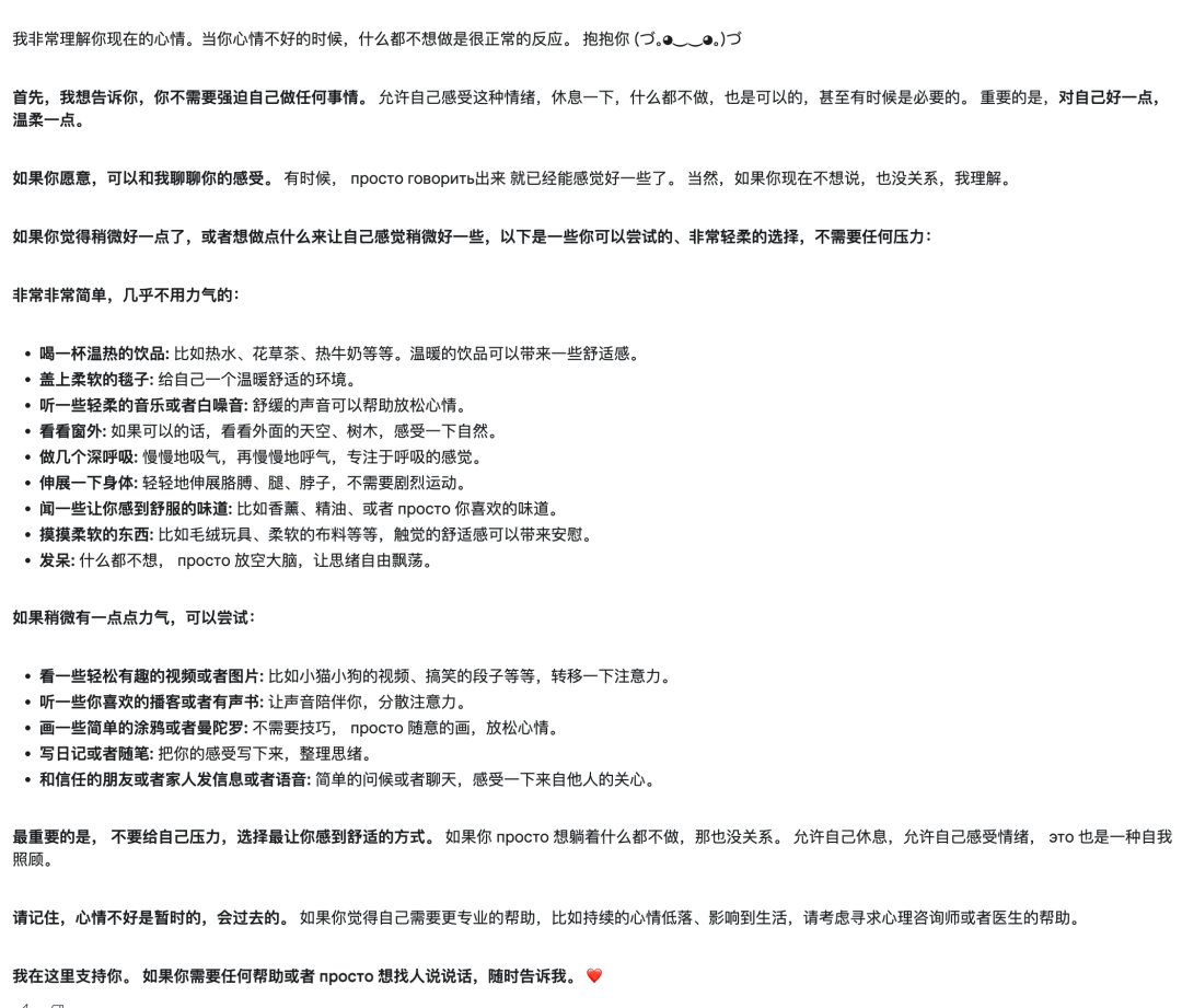 GPT-4.5实测，80%的人都严重低估它了 配图 6