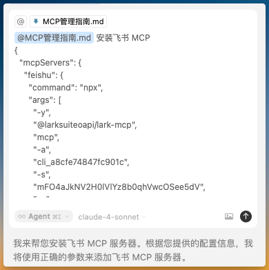 99%的人都不知道：MCP 必须在 Claude Code 外面装 配图 6