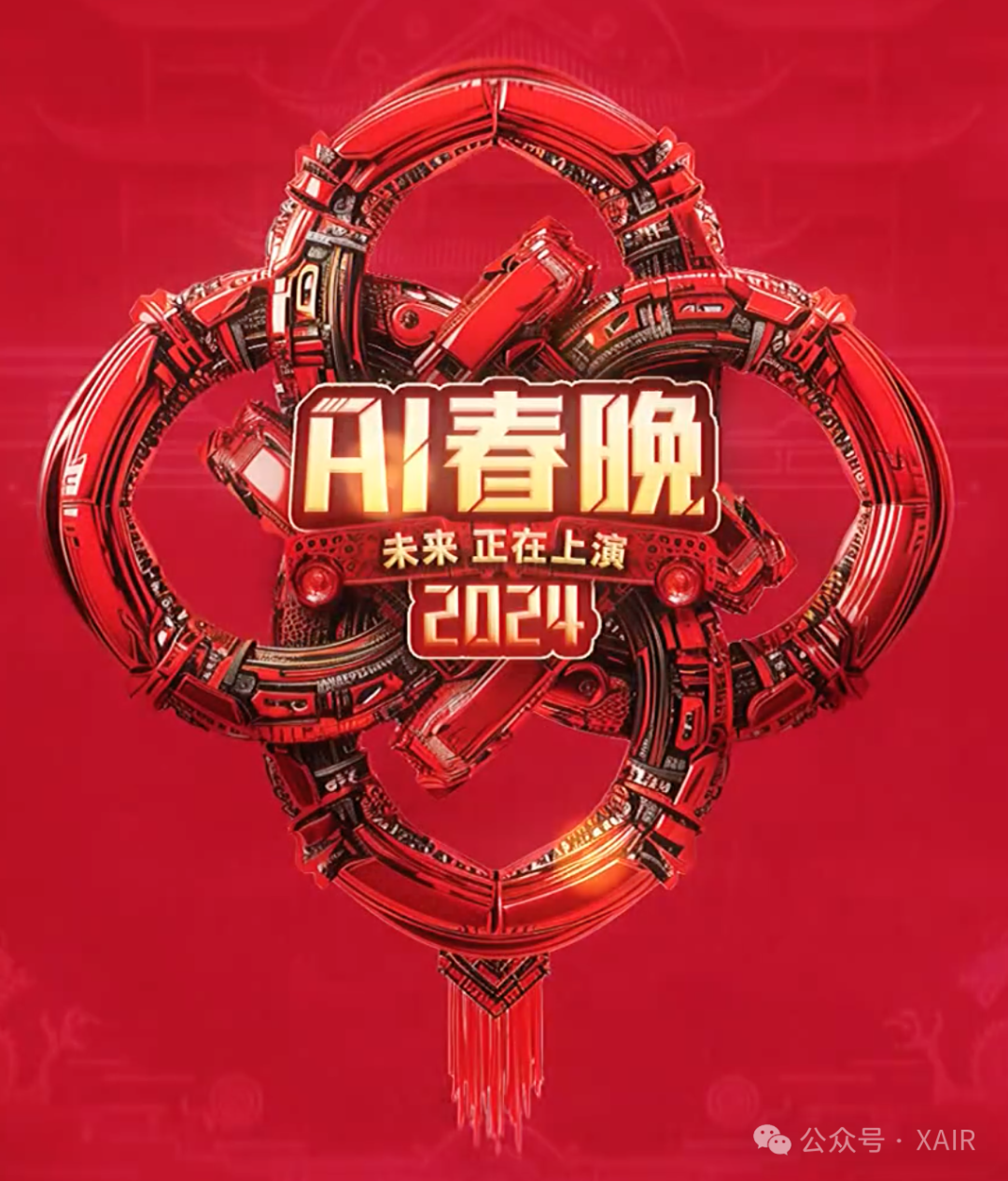 早期AI时代BBS：热爱是通往AGI之路 配图 2