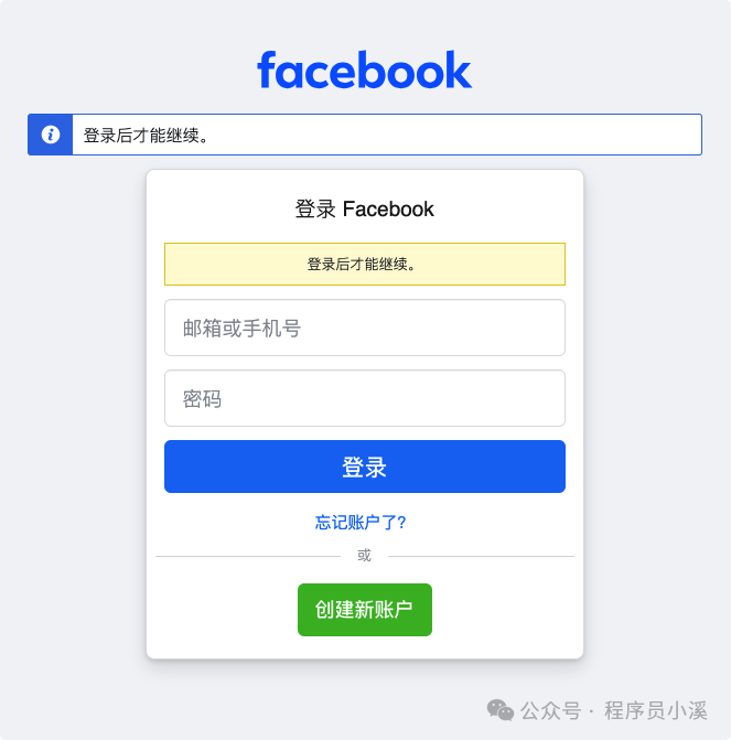 初识Meta AI 配图 7