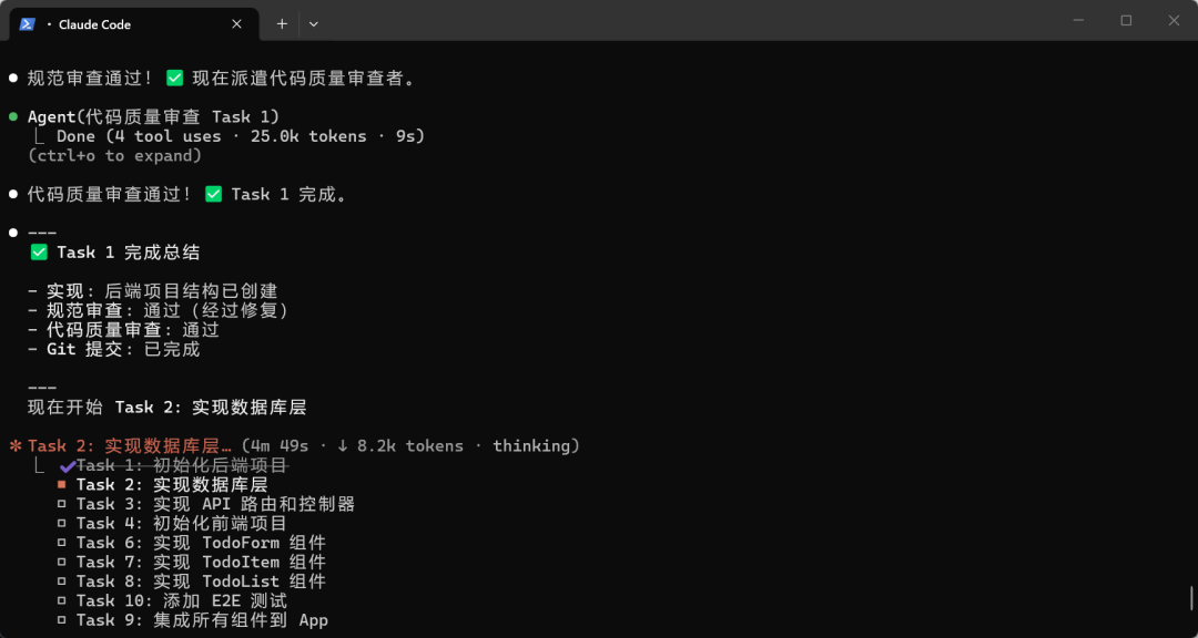 开源 Claude Code 工程级开发插件 Superpowers 完整上手攻略 配图 14