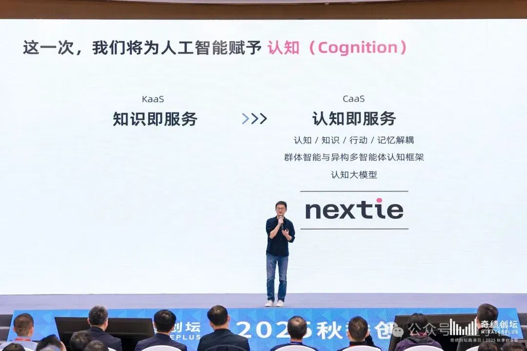 仅4B大小可端侧部署！卡帕西预言的「认知模型」被国产做出来了