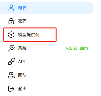 RAG实战：借助RAGFlow做一个员工智能助理 配图 2