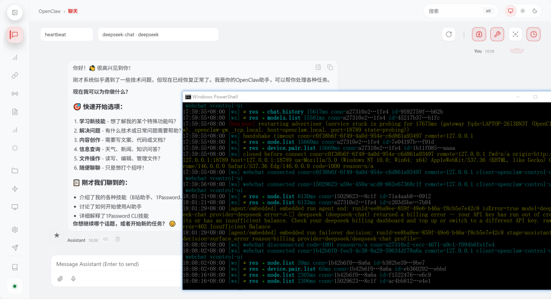 实测 OpenClaw 便携版：一个 U 盘，随身带个本地 AI 配图 11
