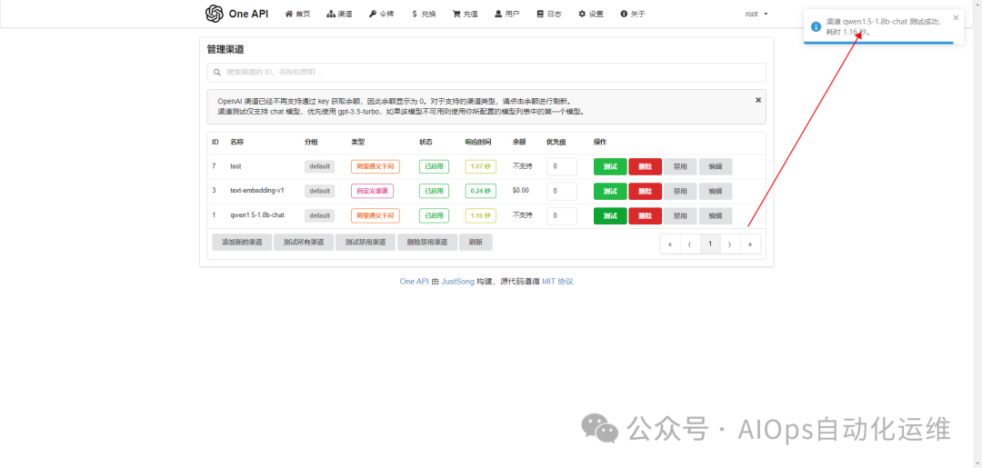 FastGPT：利用大模型重新定义传统知识库 配图 9
