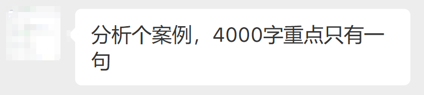 这才是DeepSeek的正确使用方式！你还在用GPT那套就废了，春节前最后预警 配图 3