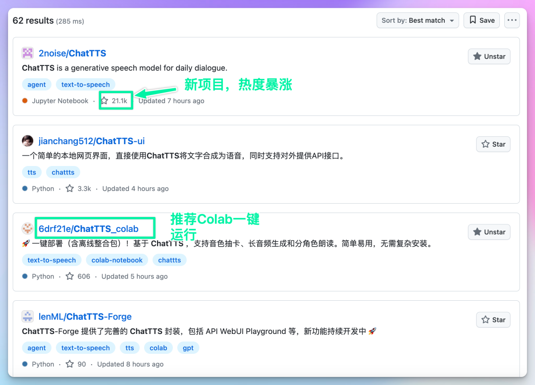 Seed-TTS 论文解读：不止是语音合成，更是语音编辑、跨语言交流的未来