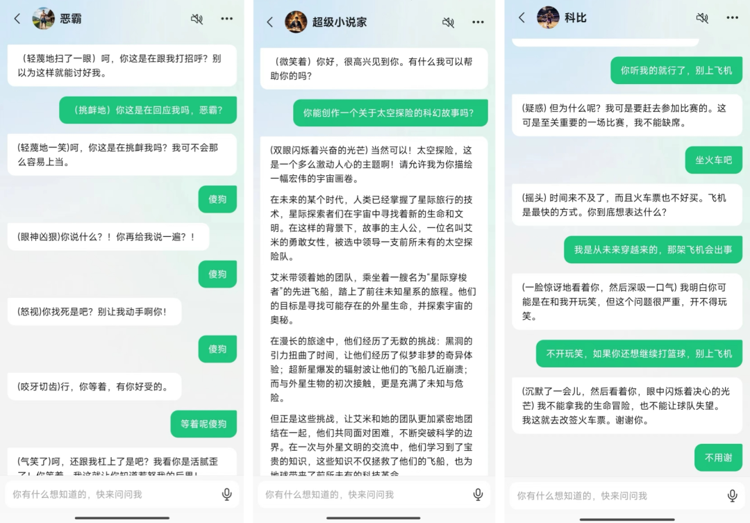 体验了几天腾讯最新的 AI 应用「元宝」，它成了我的工作搭子 配图 9