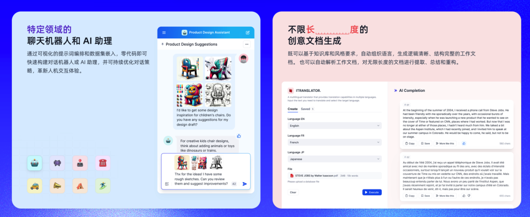 一文彻底搞懂大模型 - Dify（Agent + RAG） 配图 4