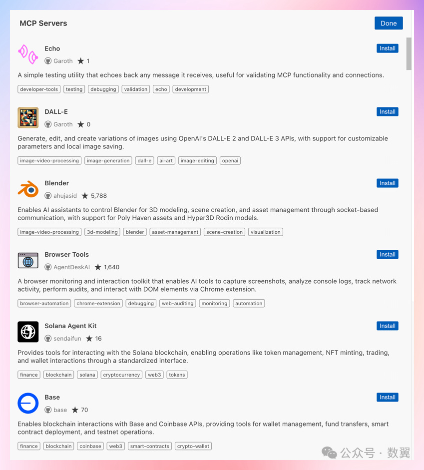 Cline 集成 MCP 服务使用体验 配图 6