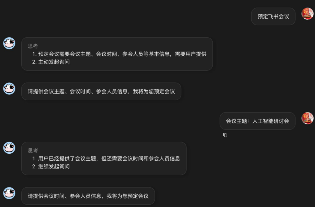 AI Agent大爆发！智谱AI神器GLM-PC上线，让你的电脑自己干活？ 配图 5