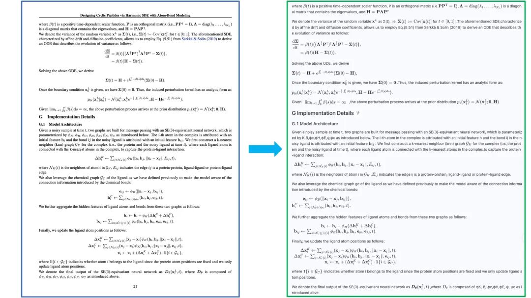 PDF 秒变高质量 Markdown 文件，国产开源神器绝了。 配图 2