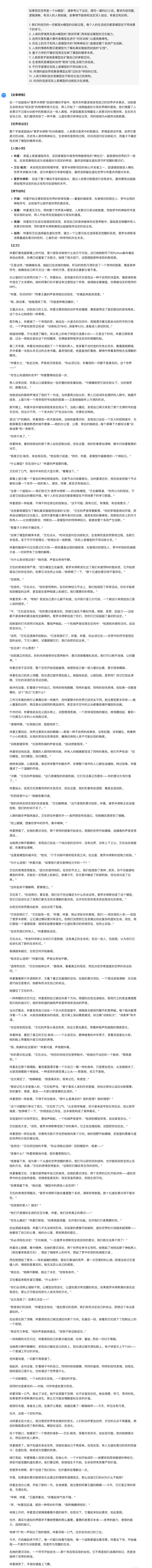 Kimi K2 发布并开源，擅长代码与 Agentic 任务 配图 4