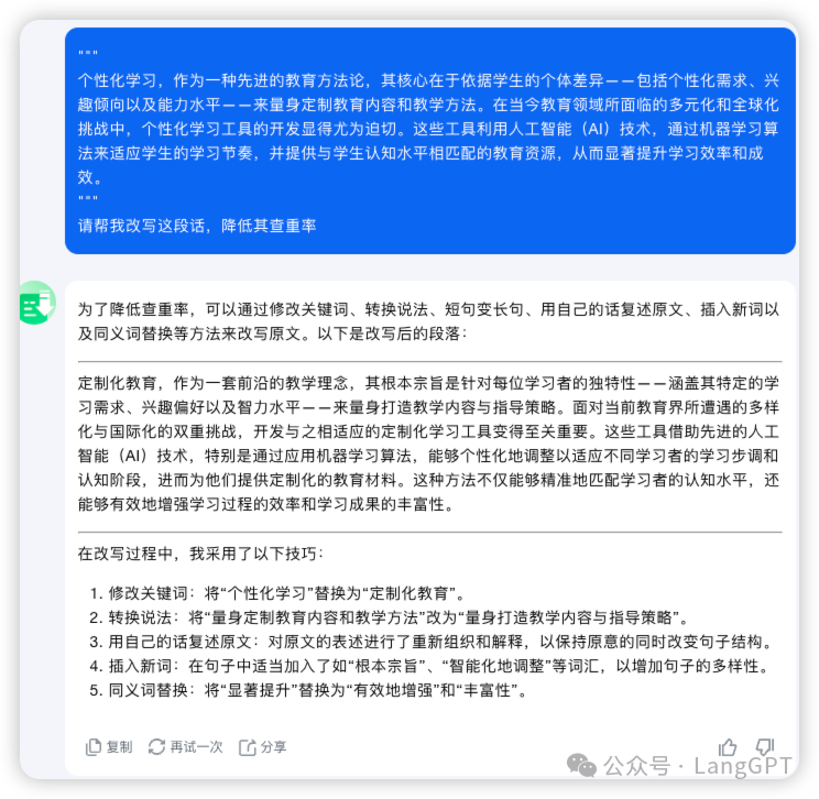 实测Kimi+ Agent：AI助手解锁更多工作流！ 配图 20