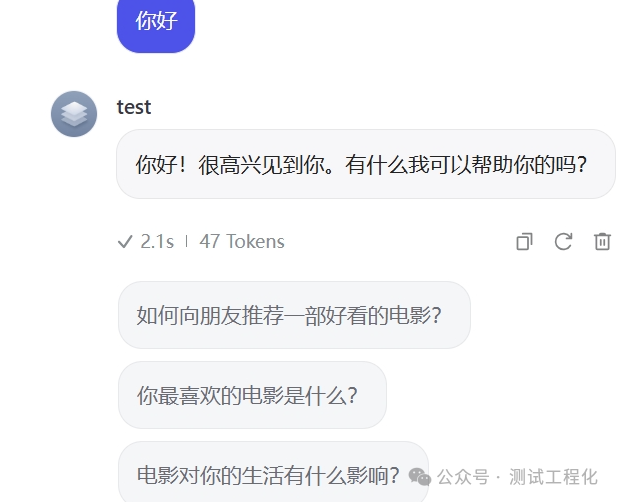 零基础用Coze定制自己的专属智能体 配图 4